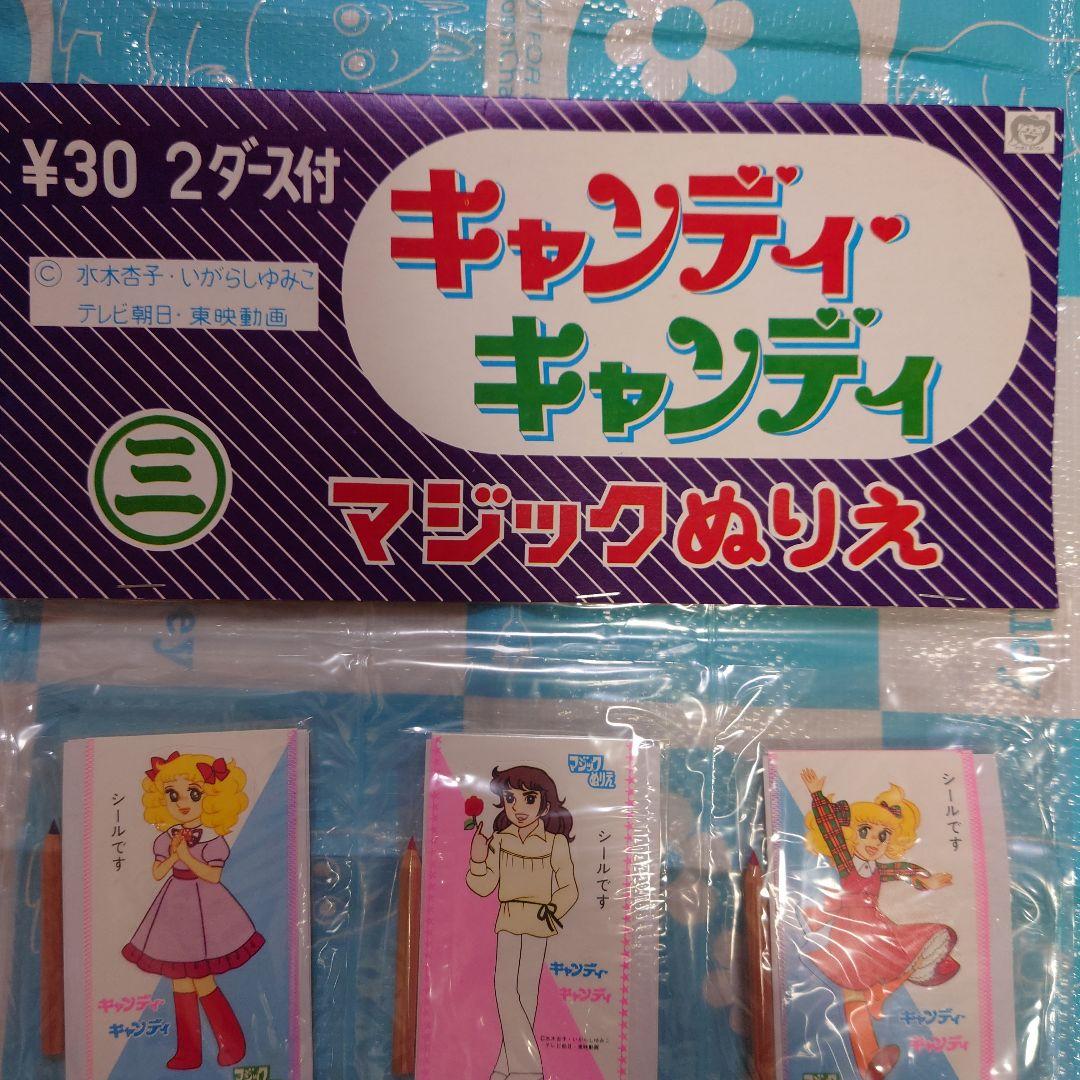 キャンディキャンディ 鉛筆 Amazon | キャンディキャンディ鉛筆 レトロ