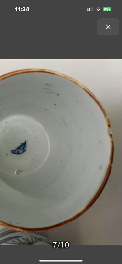 江戸時代 古伊万里 染付 蕎麦猪口 山水図 大安売り激安3個セット