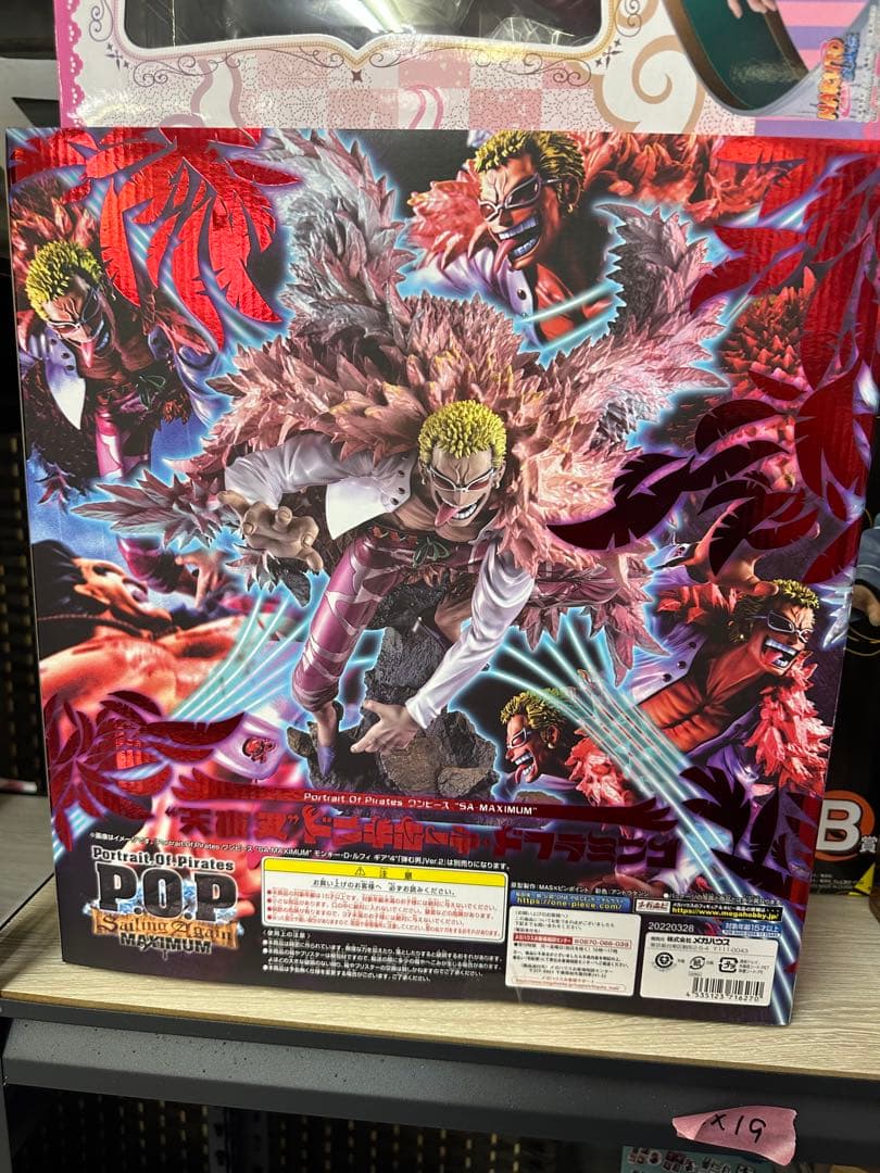 グランブルーファンタジー セン ガレージキット WF2017冬 大久保一男