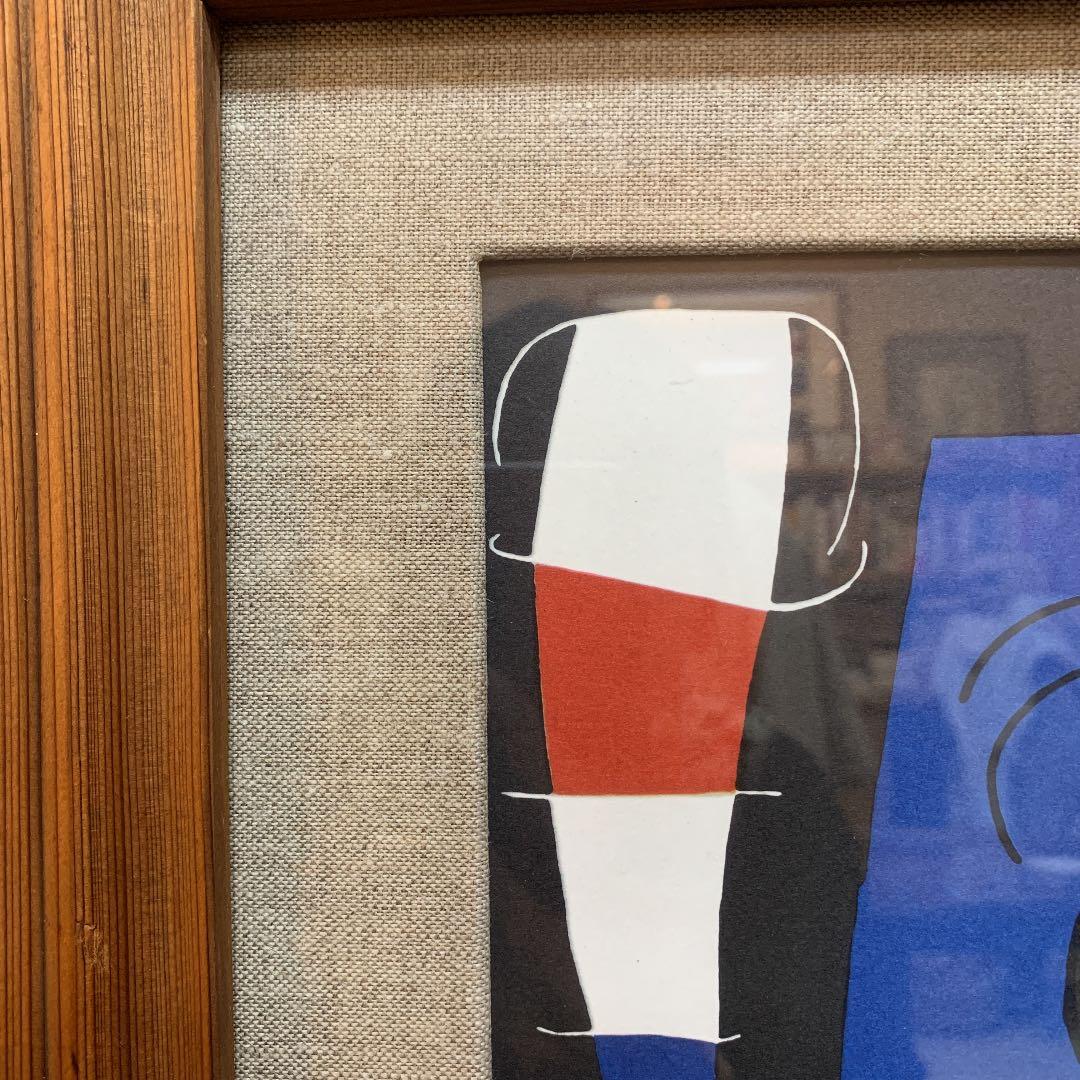 【最終・大幅値下】ミロ　鏡の前の女　1956年