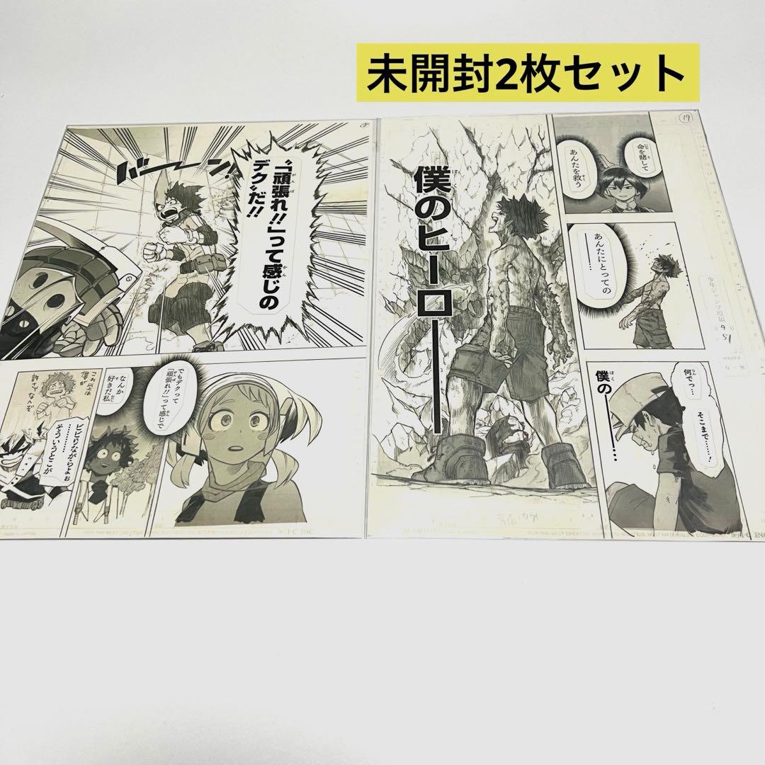 僕のヒーローアカデミア 原画展 複製原画セット My Hero Academia