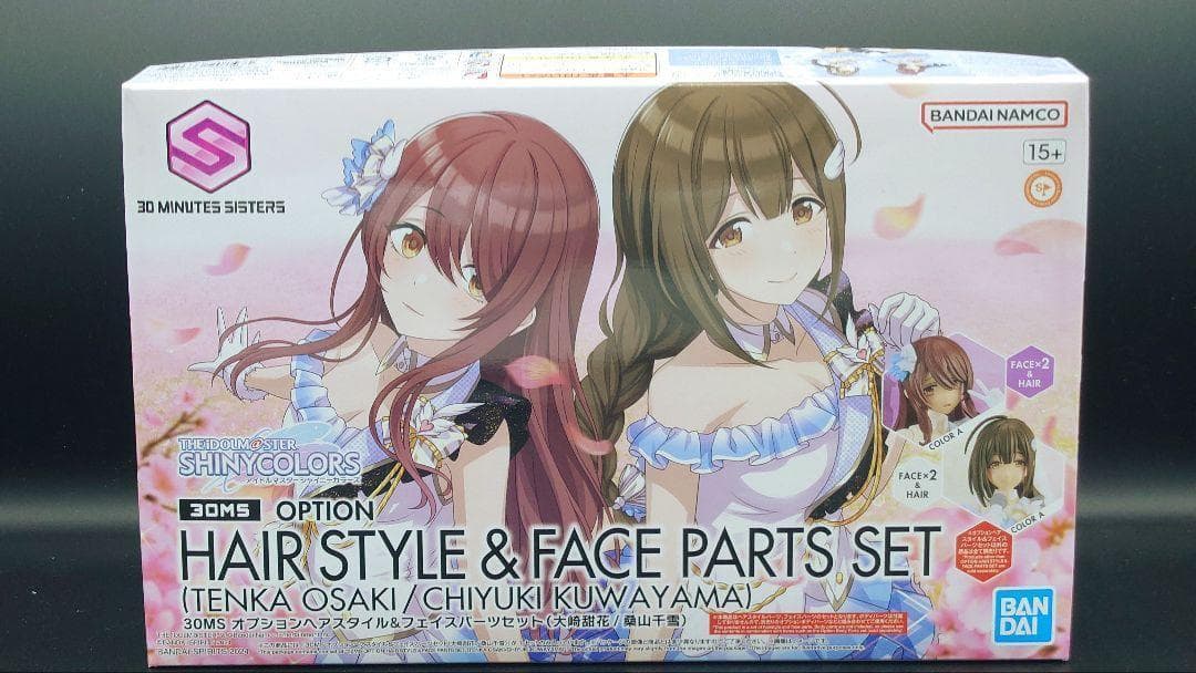 30ms シャニマス イルミネ・アルスト 9点セット売り