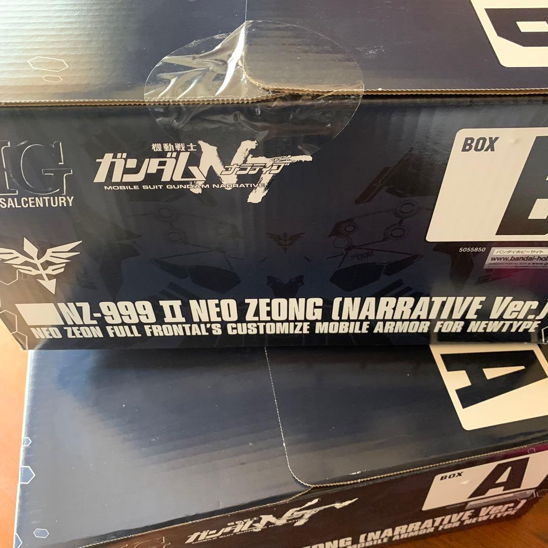 ガンダムNT  HG  1/144 Ⅱネオ・ジオング　ナラティブVer.