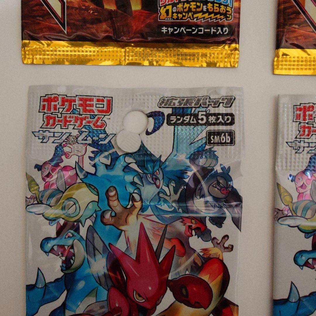 ポケモンカード 2