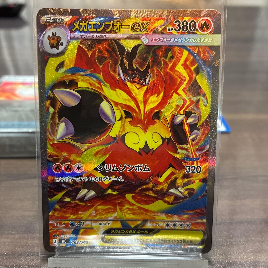 『*』様 ポケモンカード スタートデッキ100 101/100 sar3枚セット