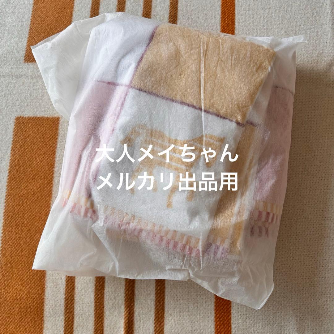 【新品未使用】エルメス　バスタオル　《カバン》90×120 cm