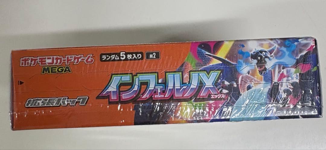 【新品未開封】ポケモンカードインフェルノX シュリンク付き1BOX