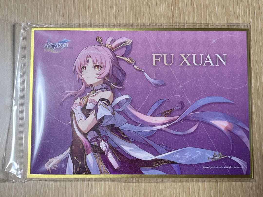 崩壊 スターレイル 符玄 1/7スケール PVC&ABS製 完成品フィギュア