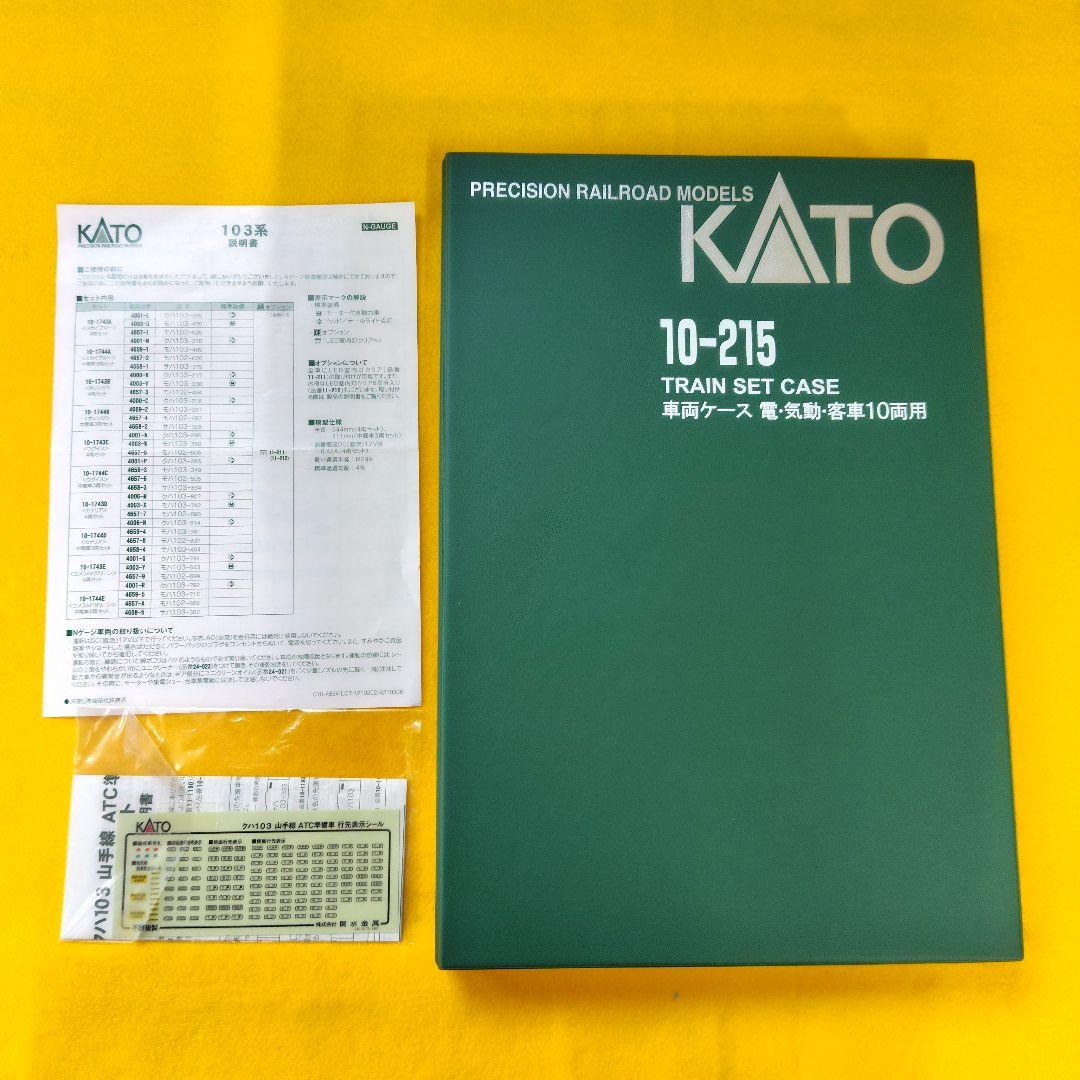 ＫＡＴＯ―103系近郊型電車103系（ うぐいす 色)十両