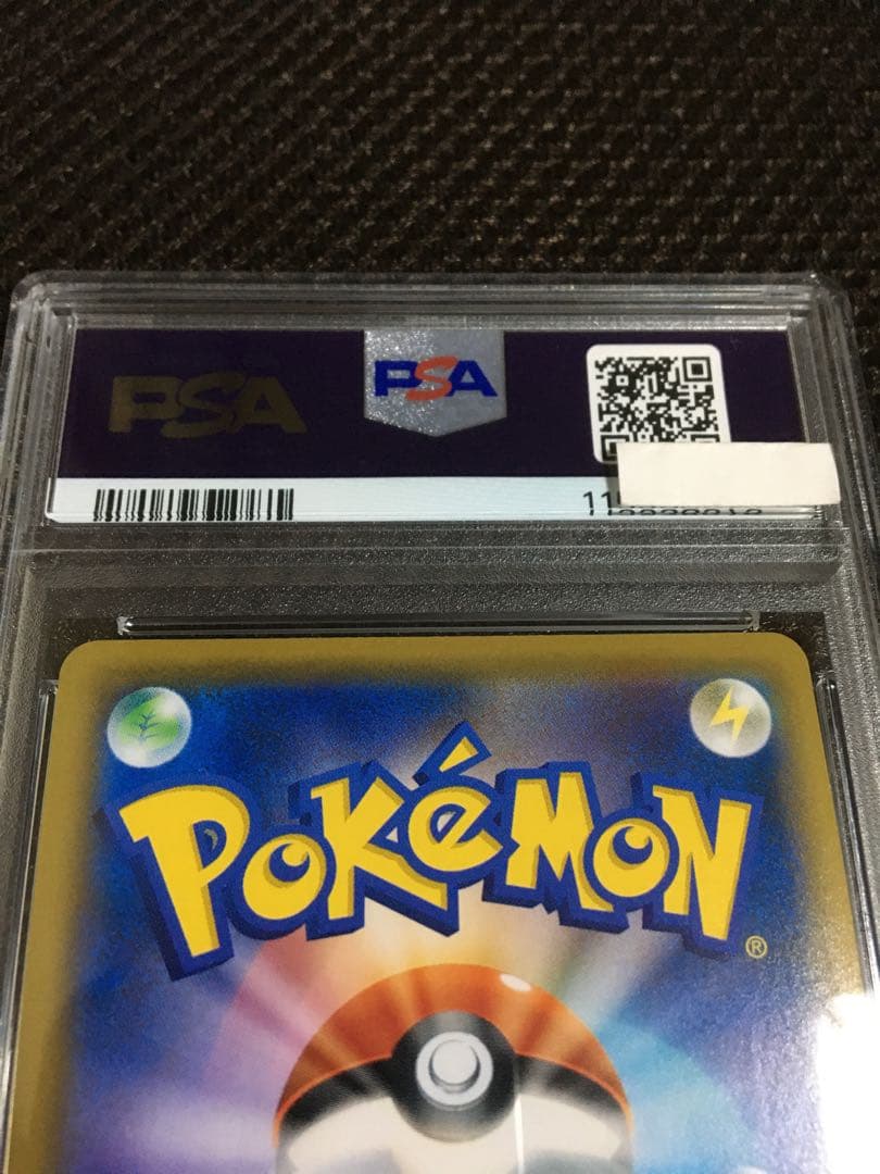フォローで割引！ ポケモンカード PSA10 ソルガレオ＆ルナアーラＧＸ SR
