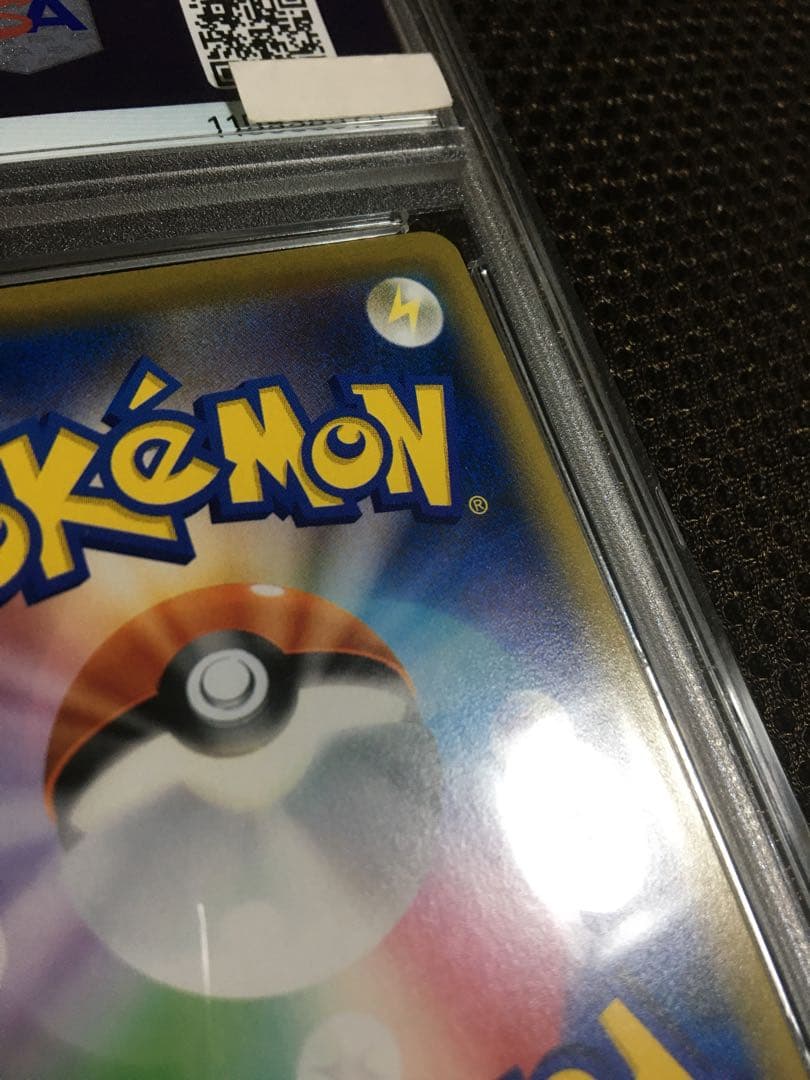 フォローで割引！ ポケモンカード PSA10 ソルガレオ＆ルナアーラＧＸ SR