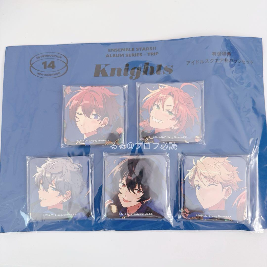 あんスタ Knights アルバム 缶バッジ TRIP - メルカリ