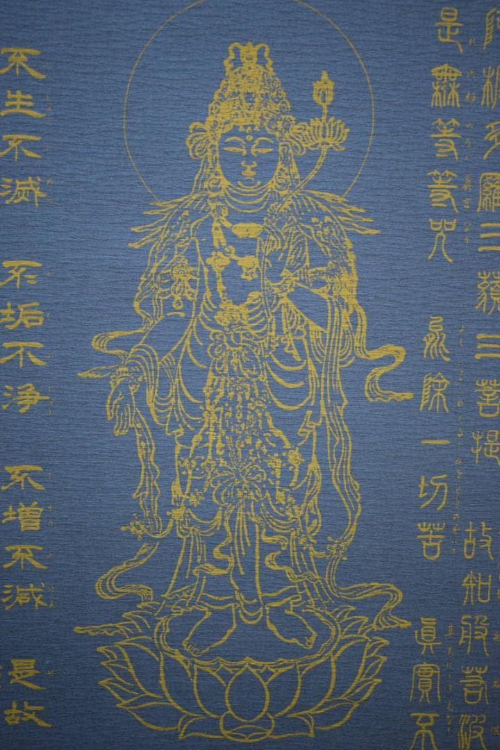 複製/鷺峯斎/観音/仏説般若心経/工芸/布袋屋掛軸HH-271