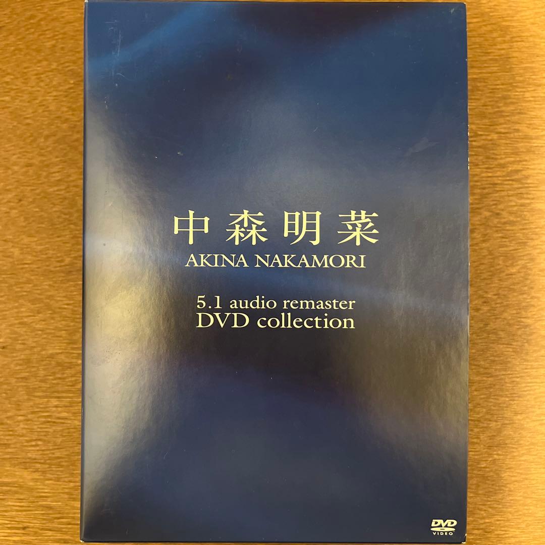 中森明菜 5.1オーディオ・リマスター DVDコレクション 5枚組 中森明菜