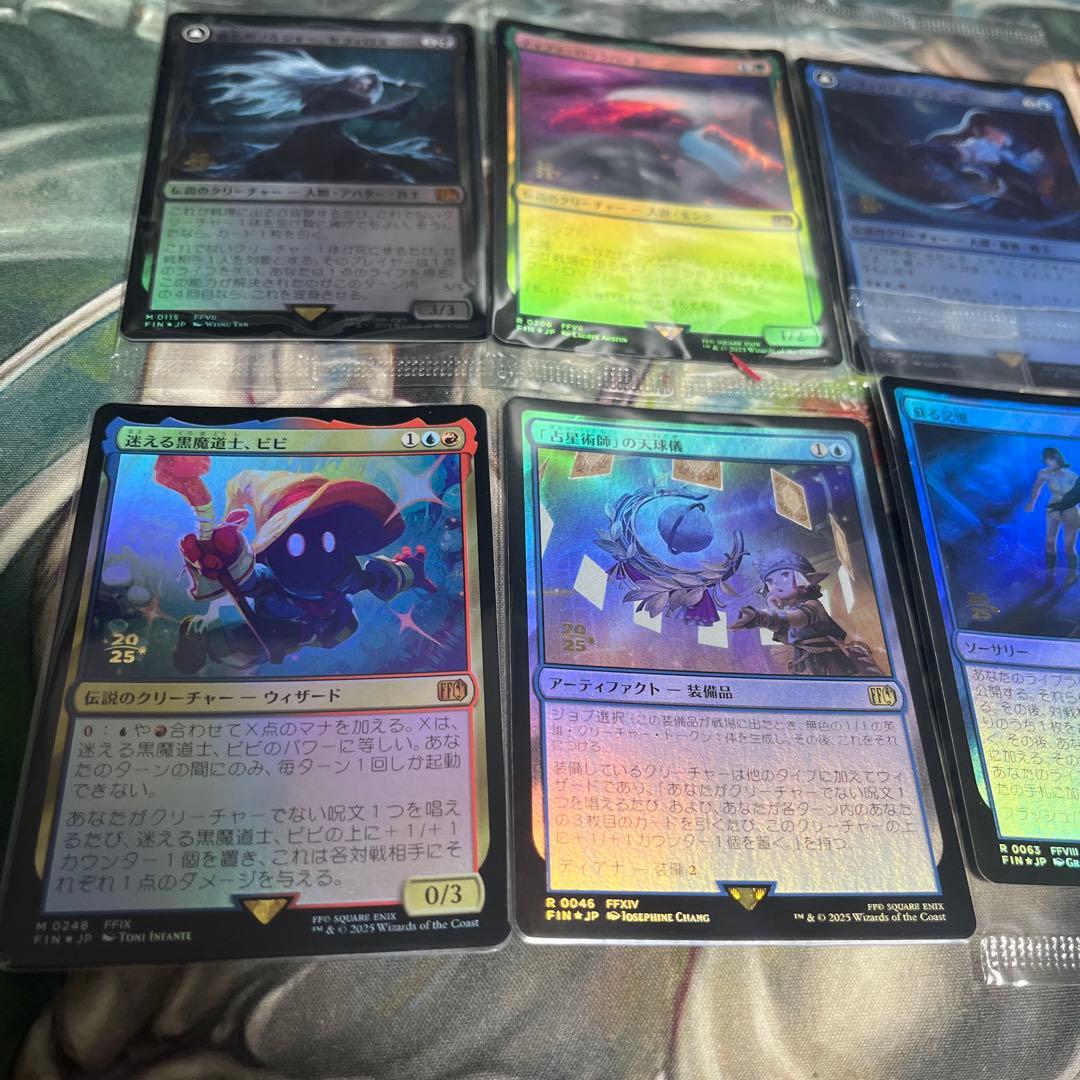 P*i様 FF プレリリースホイル セット 7枚 P*i様 FF プレリリースホイル セット 7枚 P*i様 FF プレリリースホイル