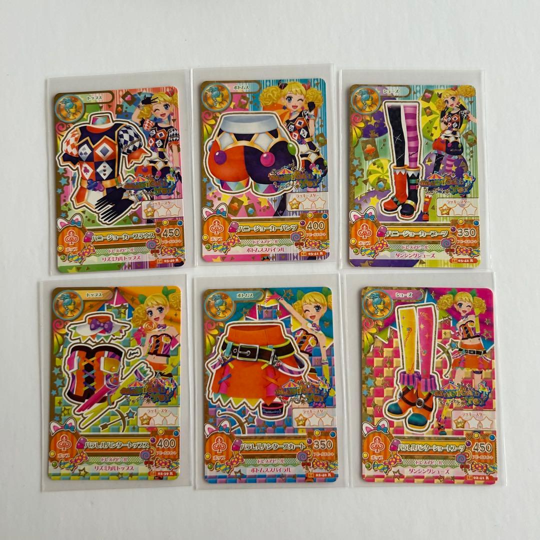 杏仁豆腐様専用 アイカツカード まとめ売り