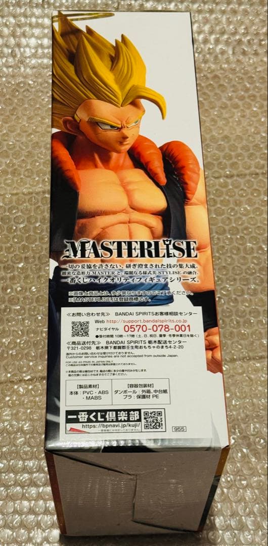 ドラゴンボール　一番くじ　BACK TO THE FILM　ゴジータ　フィギュア