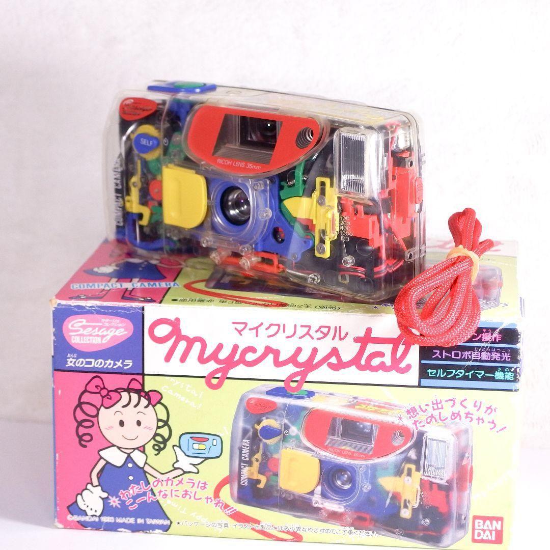 未使用同等品 マイクリスタル リコー RICOH LENS 35mm 未使用同等品