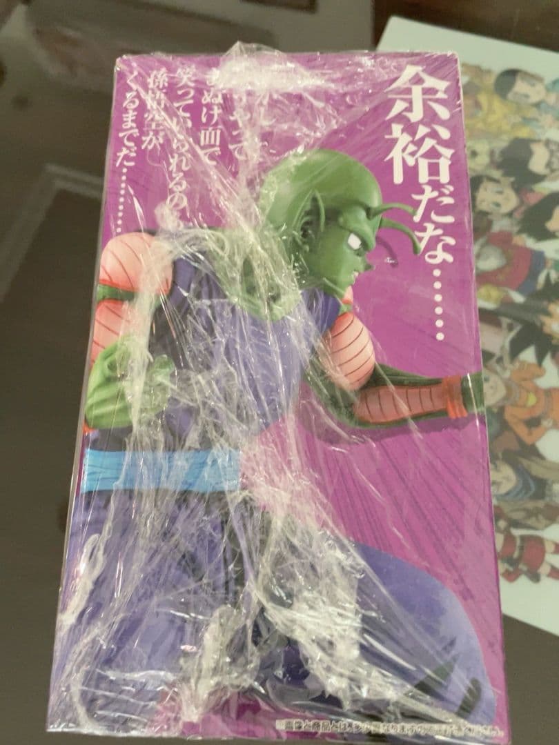 ドラゴンボール EX MASTERLISE ピッコロ b賞