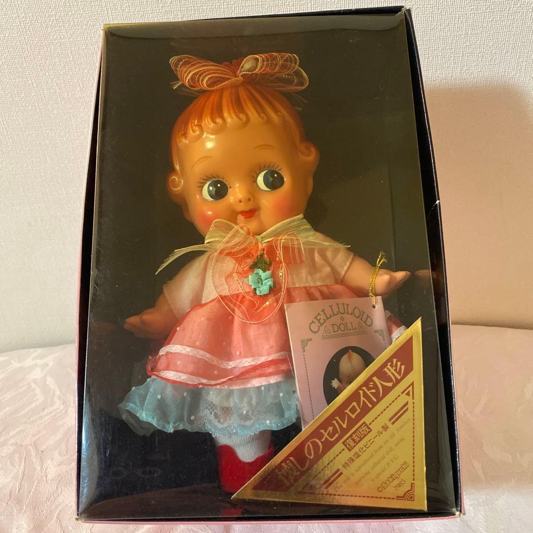 セルロイド人形 昭和レトロ ビンテージ