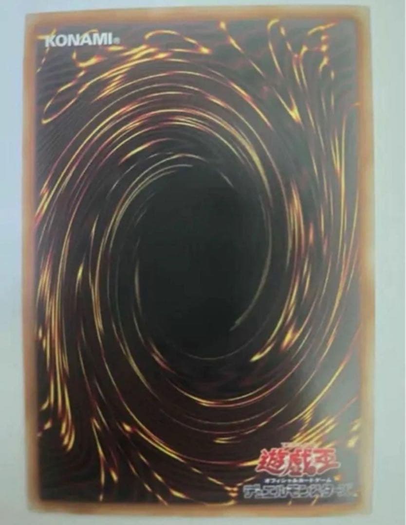 遊戯王 青眼の究極霊竜 25th アジア版 クオシク