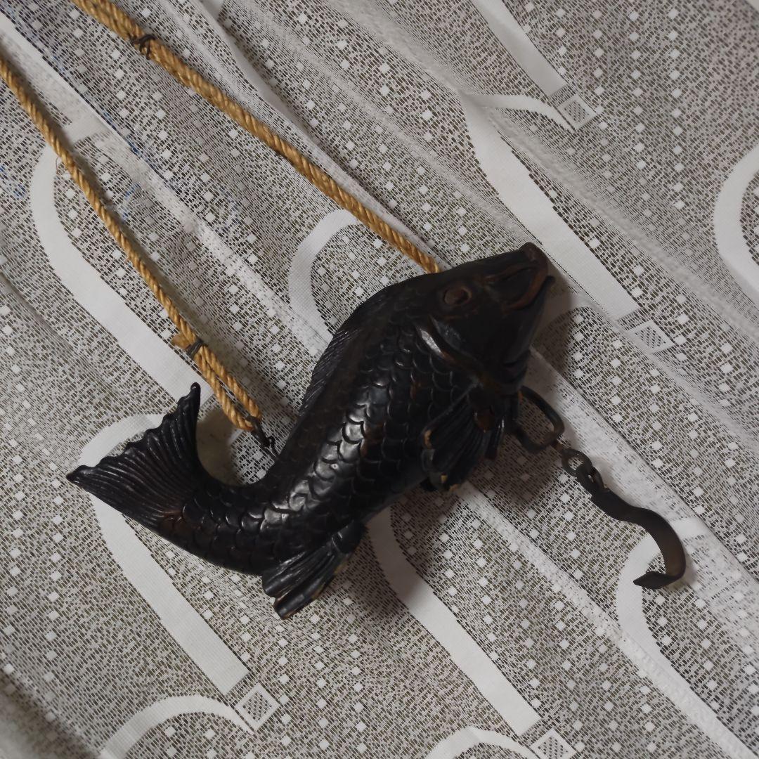 昭和レトロ 木彫鯉 自在鉤 和風インテリア 当時物