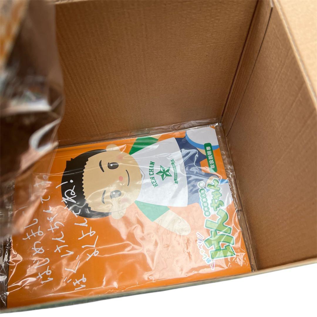 パートナーズ 音声認識人形 おしゃべり けんちゃん おしゃべりパートナーシリーズ