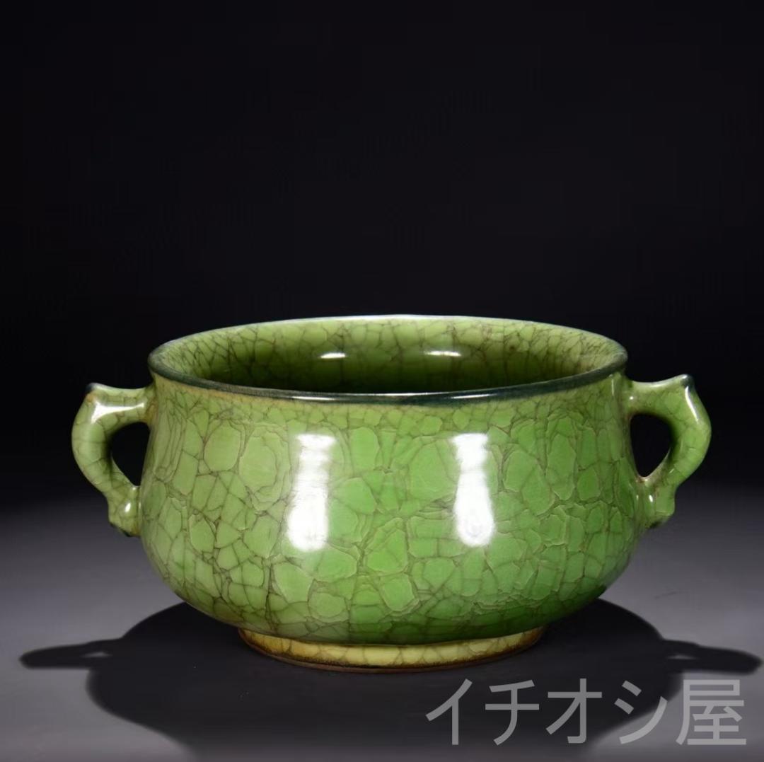 中国古美術 宋官窯 豆緑釉 雙耳香炉 書斎置物 茶道香席 唐物磁器 書道具 古玩 中国古美術 宋官窯 豆緑釉 雙耳香炉 書斎置物 茶道香席 唐物磁器 書
