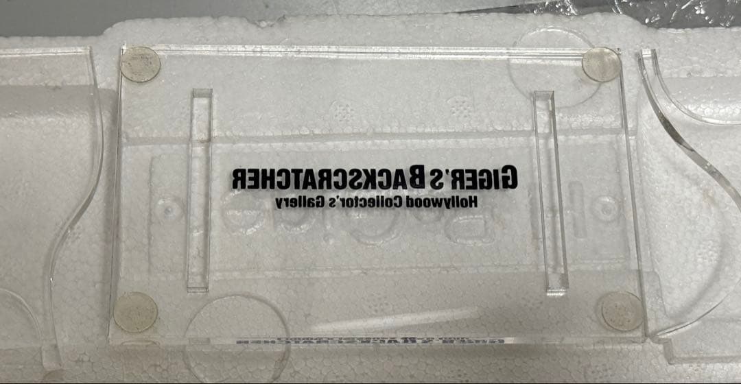 GIGER’S BACKSCRATCHER H・R・ギーガー エイリアン 孫の手