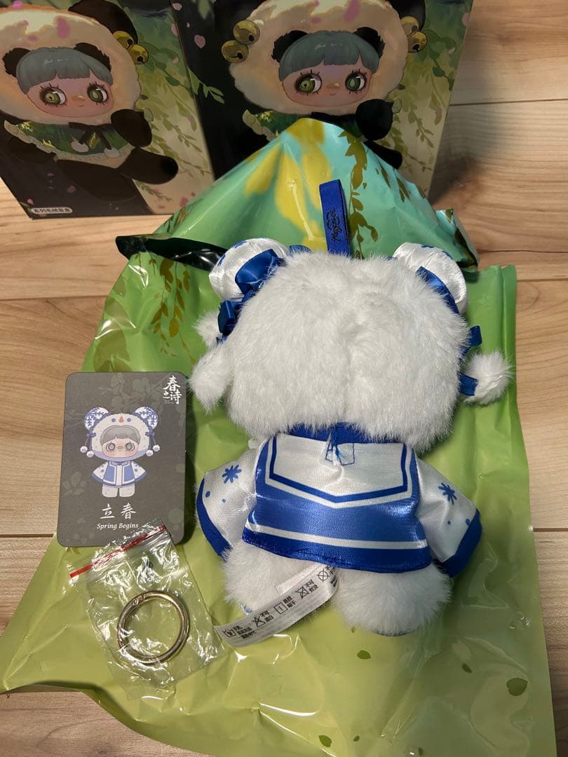 新品未開封　Maymei 春之詩シリーズ メイメイ　4箱セット！1箱開封済み