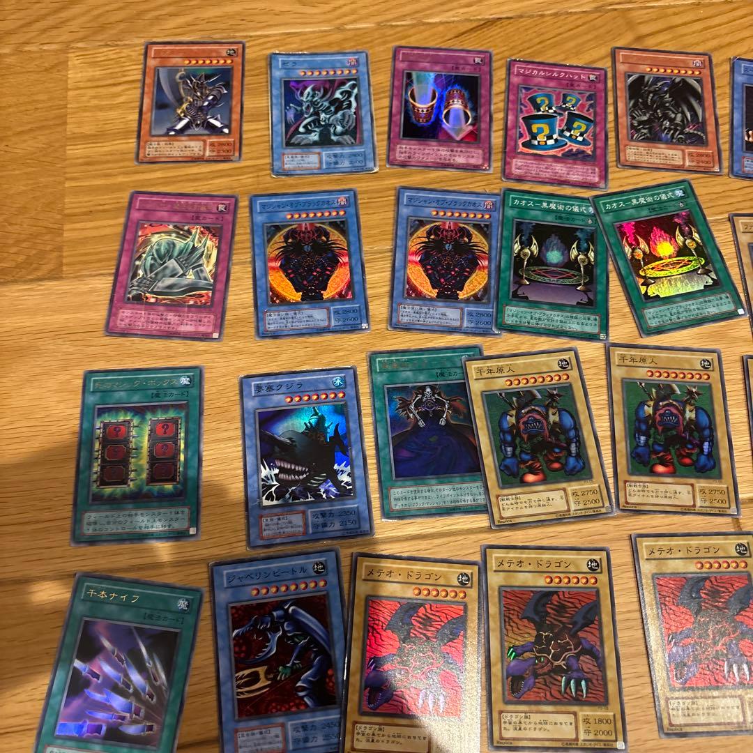 遊戯王カード まとめ売り - メルカリ