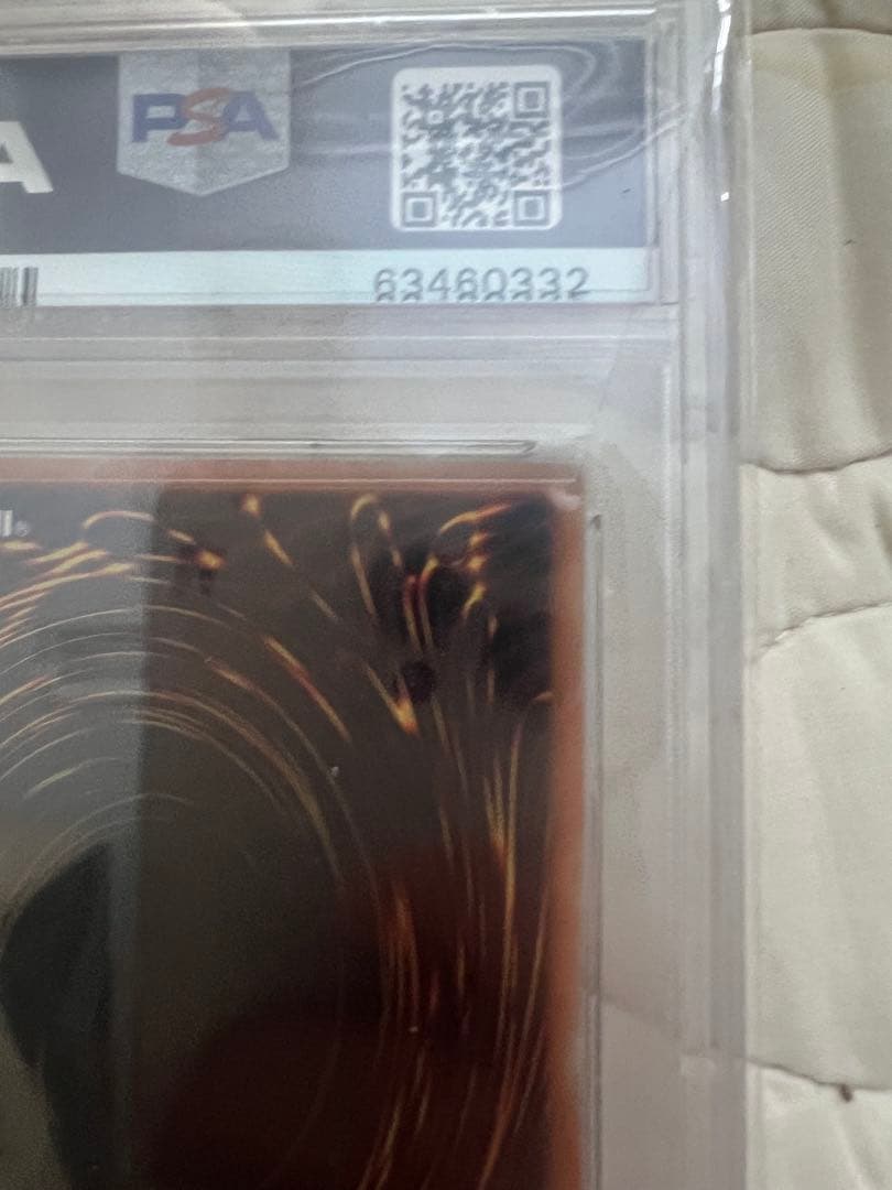 青眼の白龍 海馬瀬人 JMPR-JP001ジャンプ流 プロモ psa 10