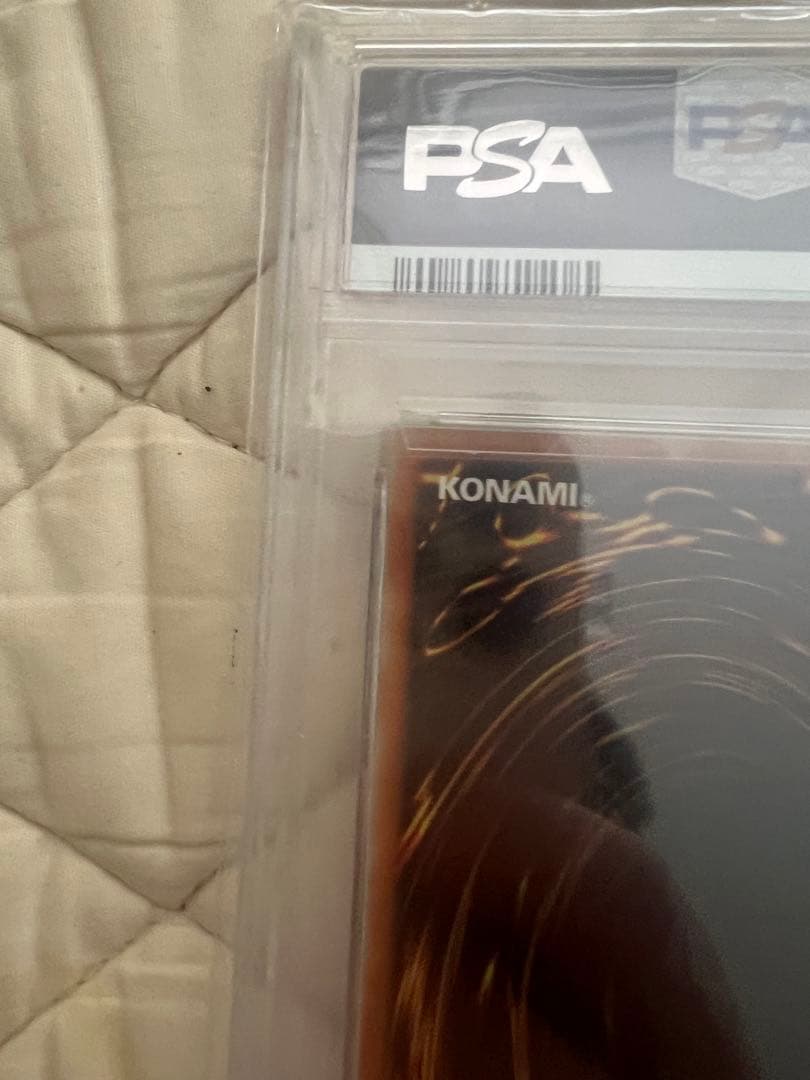 青眼の白龍 海馬瀬人 JMPR-JP001ジャンプ流 プロモ psa 10