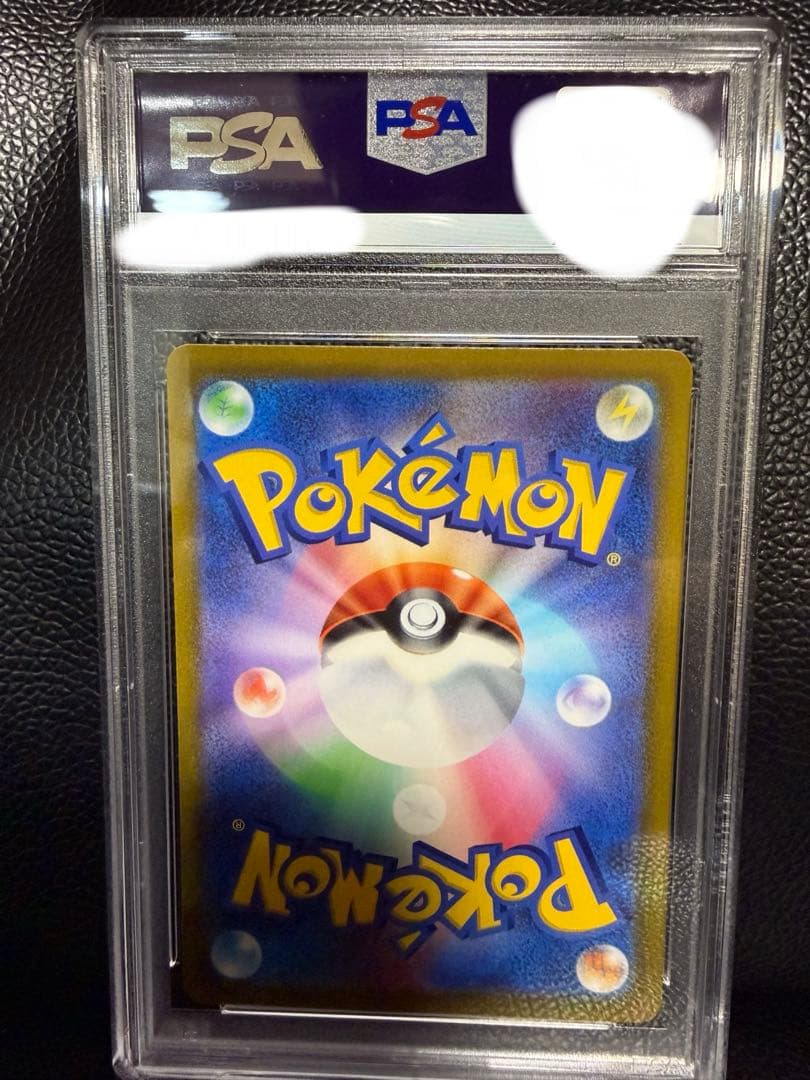 【PSA10】ヒスイゾロアークVstar sar Vstarユニバース