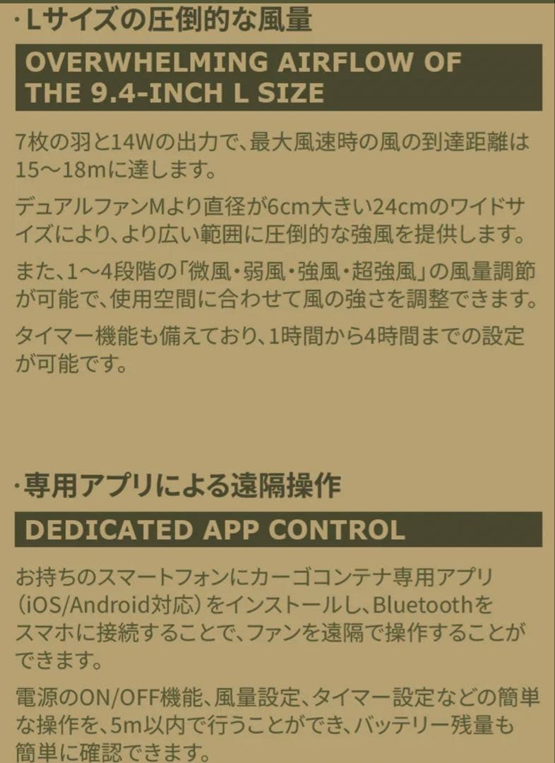 CARGO CONTAINER カーゴコンテナ DUAL FAN L カーキ