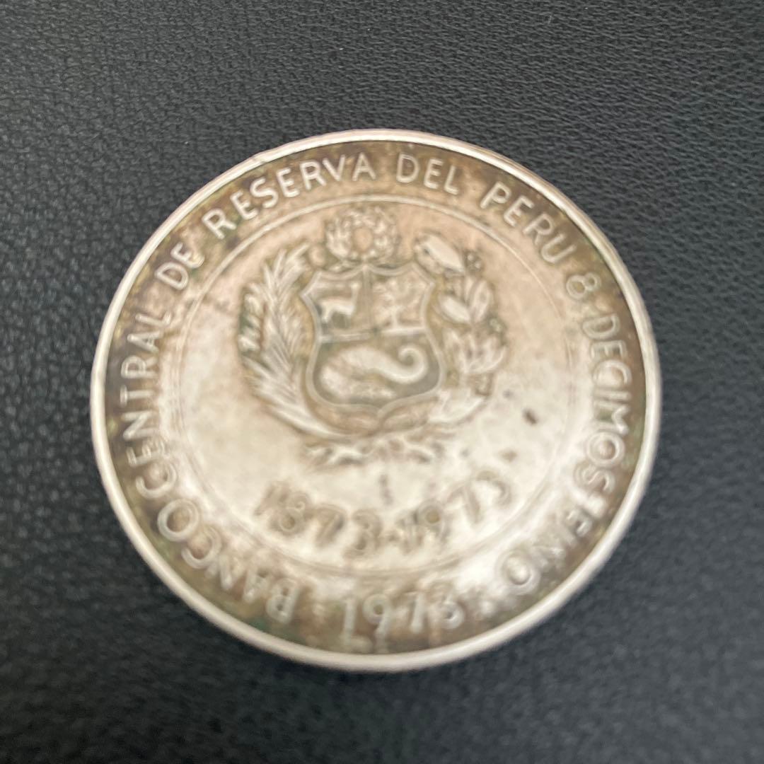 ペルー】 日本・ペルー修好100周年 100ソル銀貨 1973年 銀貨 - メルカリ