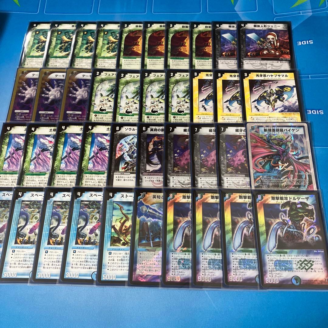 旧枠デュエマ　ゲートボール:戦国編デッキ