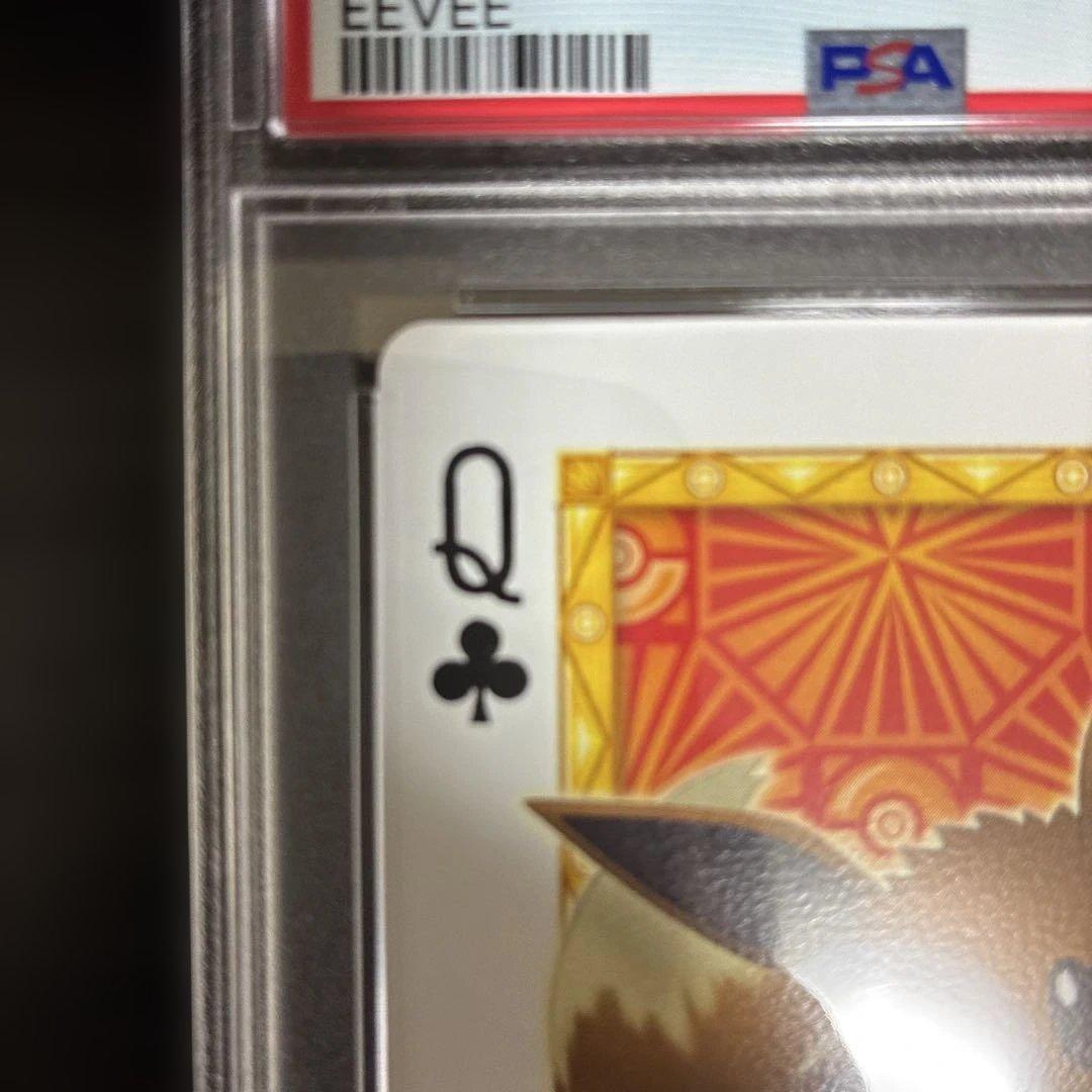 な*き様 2013年 ポケモンセンターナゴヤのトランプ ♣️のＱ イーブイ PS