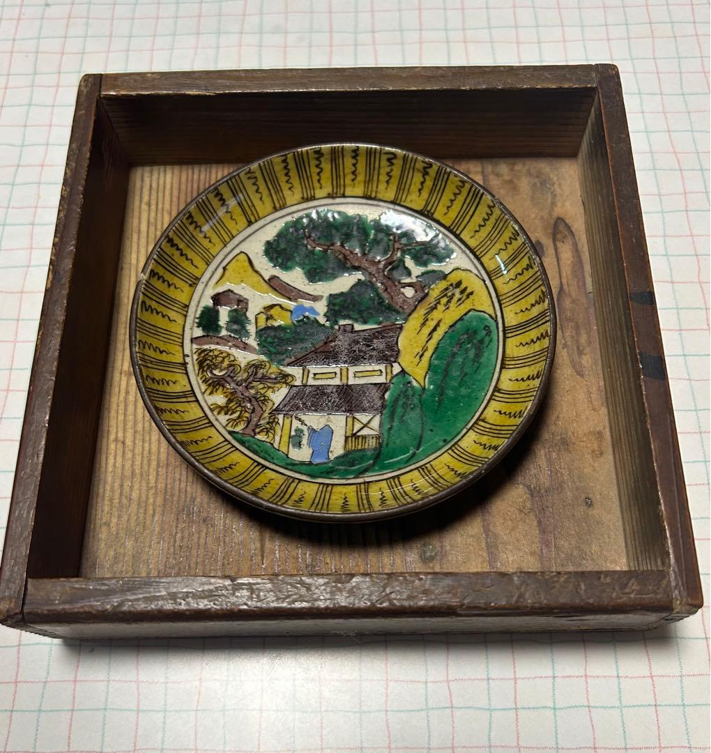 九谷焼 再興九谷 小皿 時代箱