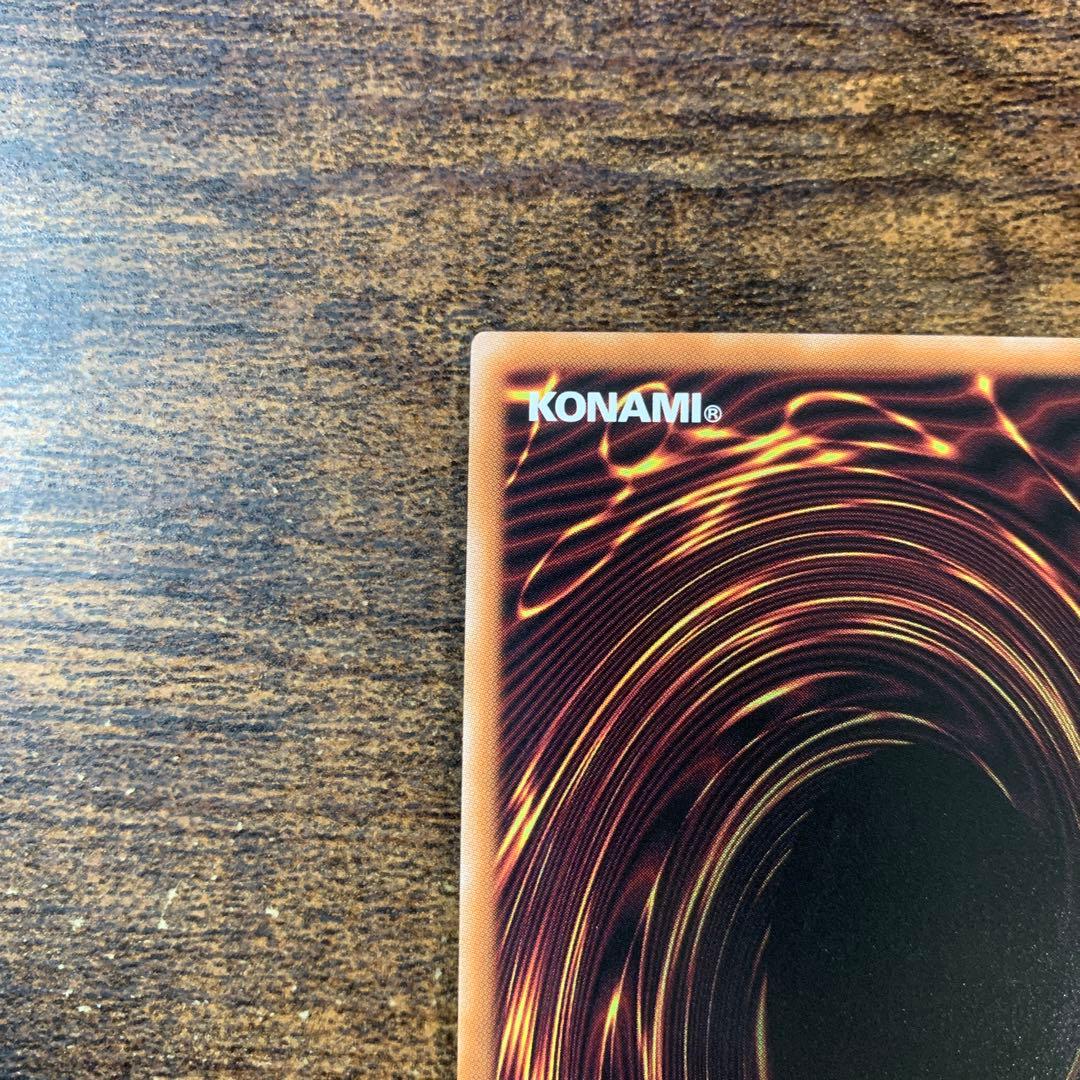 魔術師の弟子　ブラックマジシャンガール　25thシークレット