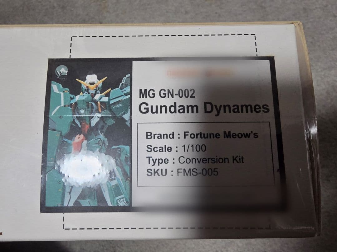 未開封】MG 1/100 ガンダムデュナメス 改造用ガレージキット