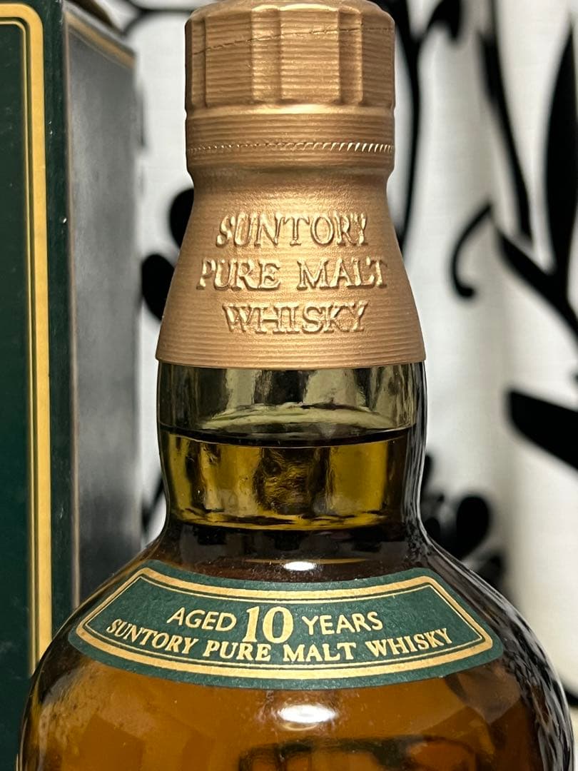 サントリー純モルトウイスキー 10年 700ml｜サントリー純モルト