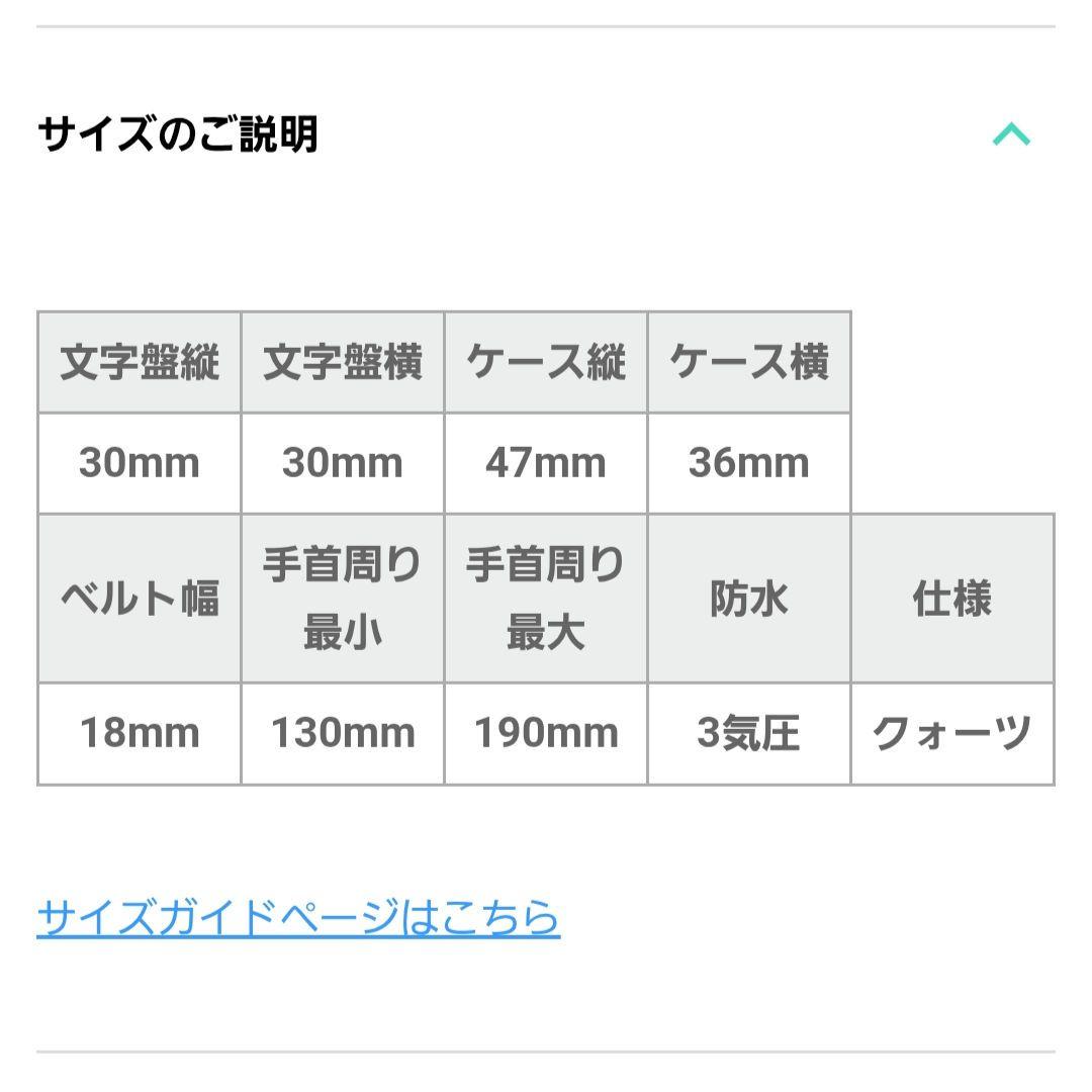 姫鶴一文字　腕時計 刀剣乱舞 SuperGroupies　新品　未使用