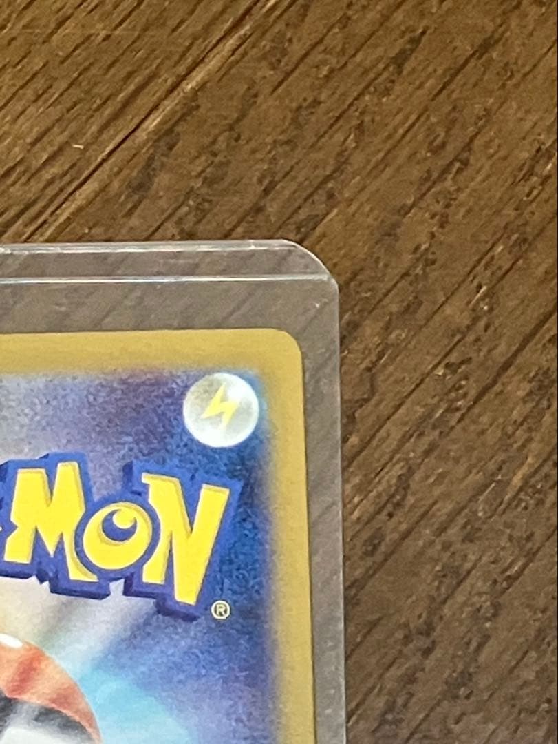 メガリザードンex sar 【美品】【センタリング◎】