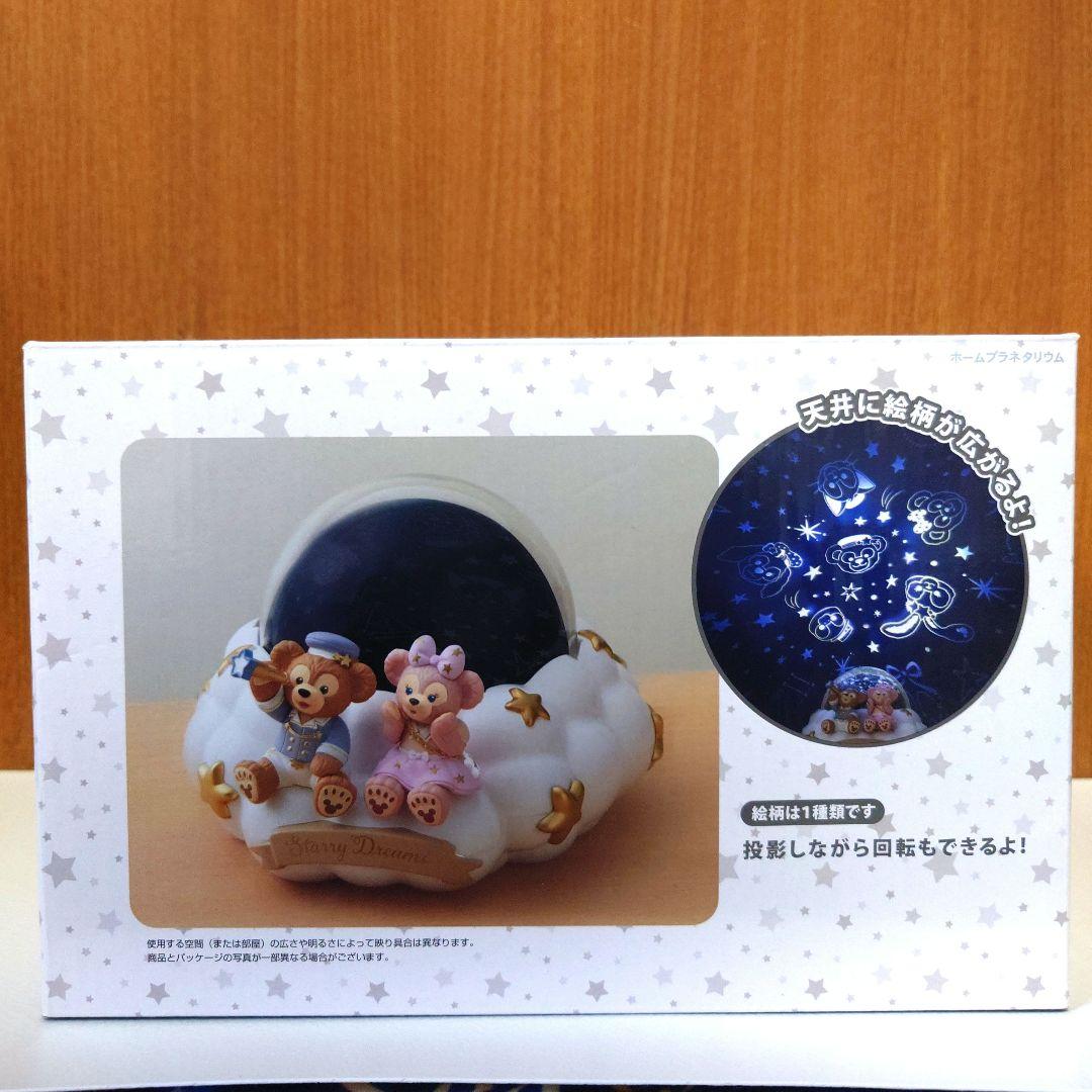 ダッフィー＆フレンズのスターリードリームス ホームプラネタリウム