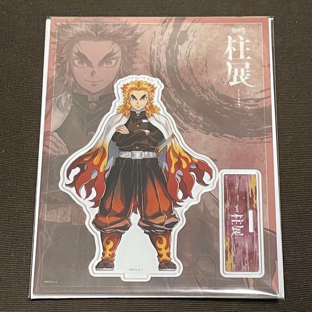 鬼滅の刃 柱展 キービジュアル ランダム アクリルスタンド 煉獄 悲鳴嶼