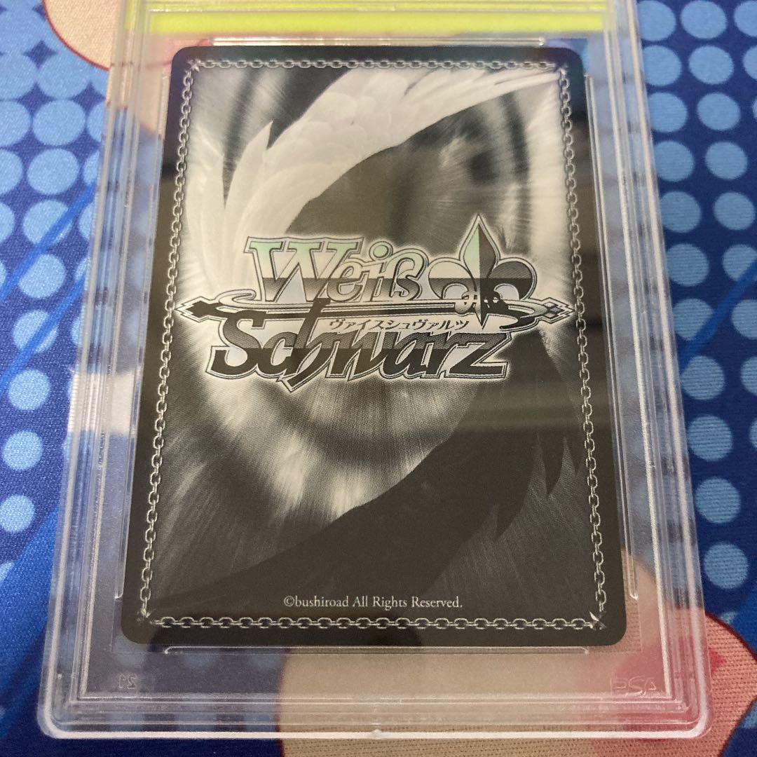 ヴァイスシュヴァルツ ws 双葉 杏 SP サイン PSA鑑定済