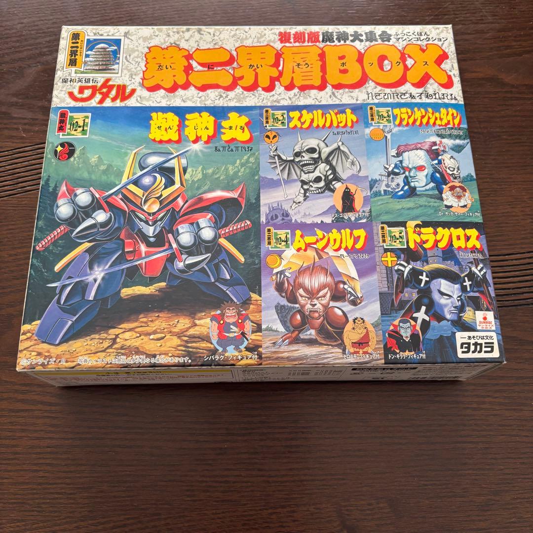魔神英雄伝ワタル 魔神大集合 復刻版 フルBOXセット 8箱 プラモ