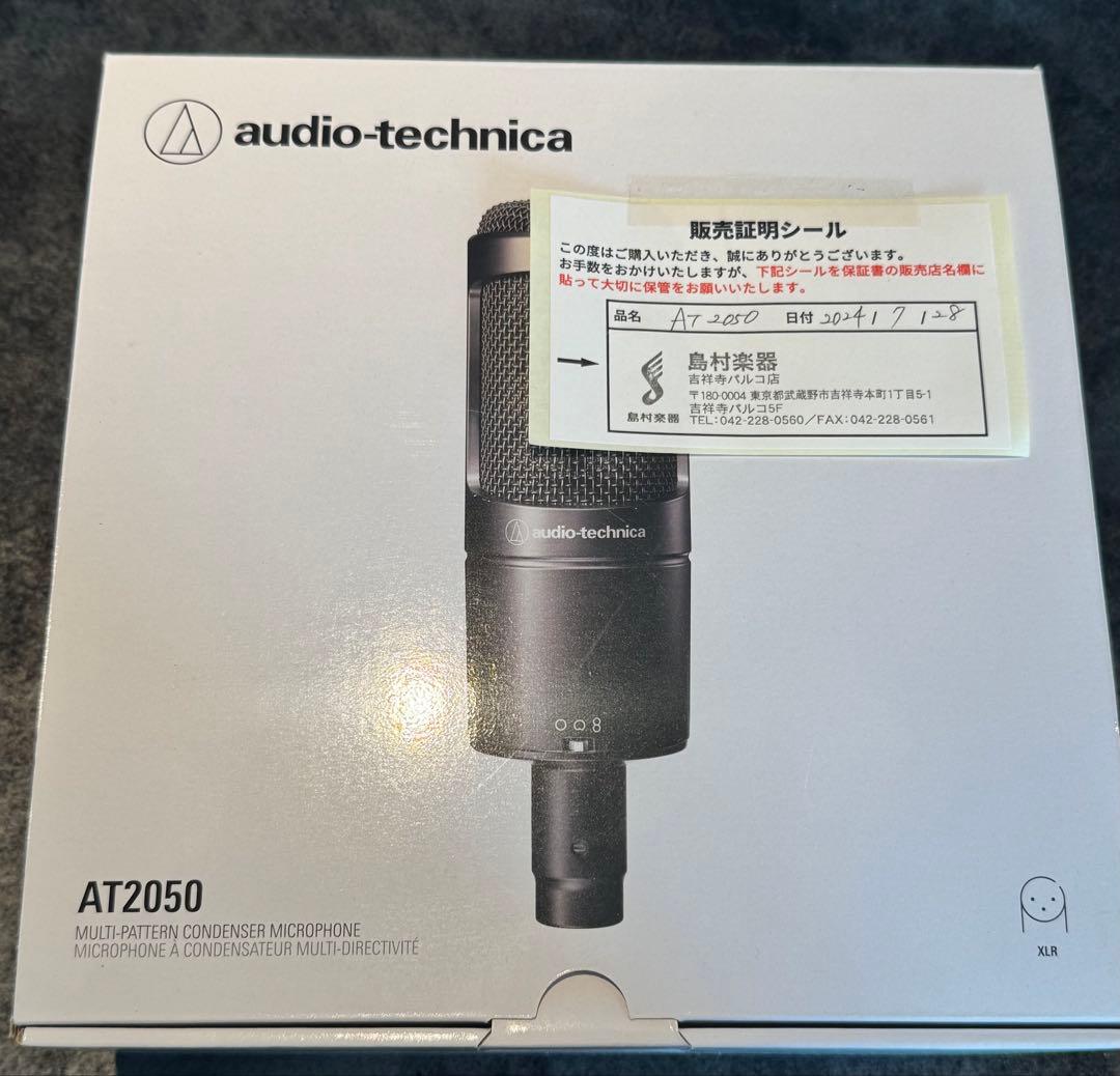 audio-technica AT2050 マイク オーディオテクニカ