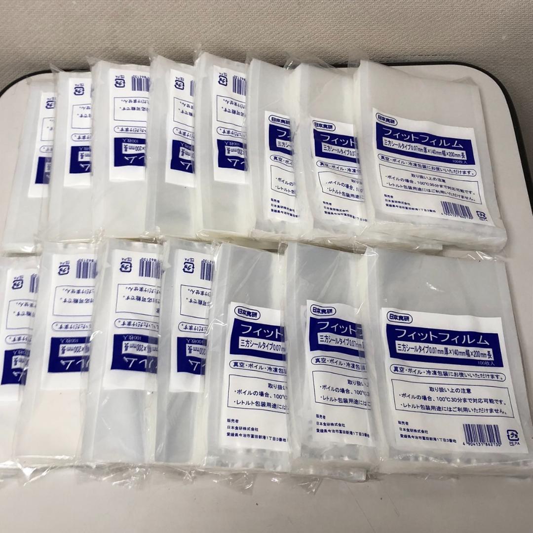 日本食研フィットフィルム70μ300×4001000枚真空袋